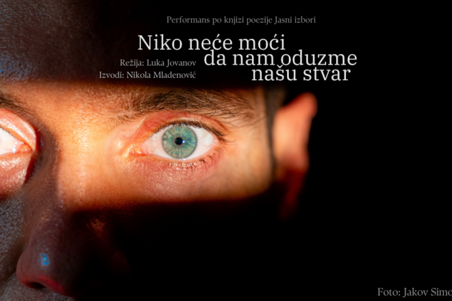 Hrvatska premijera poetskog performansa „Niko neće moći da nam oduzme našu stvar“ ove srijede u Puli