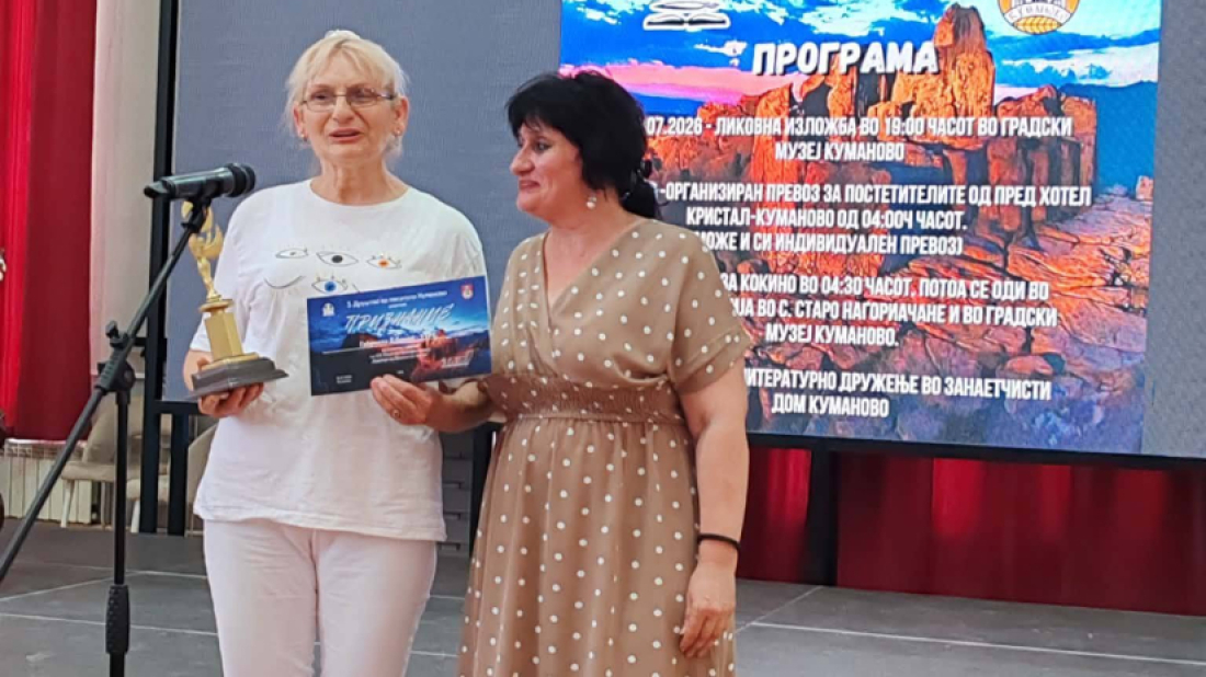 Rovinjka osvojila prvu nagradu za poeziju na međunarodnoj književnoj manifestaciji u Sjevernoj Makedoniji