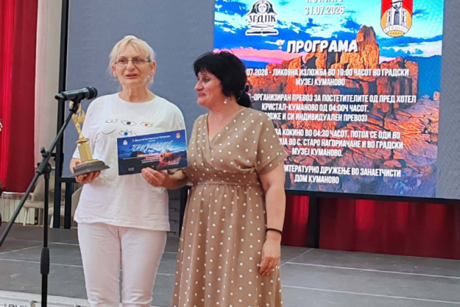 Rovinjka osvojila prvu nagradu za poeziju na međunarodnoj književnoj manifestaciji u Sjevernoj Makedoniji